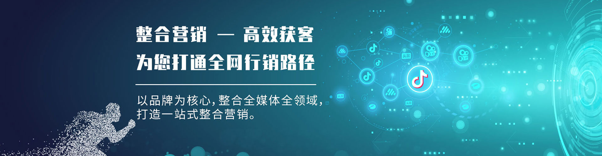 长安推广竞价