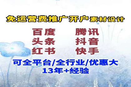 百度优化推广案例分享：关键词策略的巧妙运用