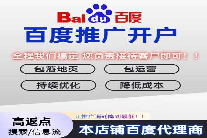 360信息流广告案例分析：行业标杆